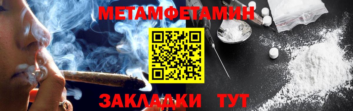 Amphetamine 97%  Вход с VPN  Amphetamine  Усть-Илимск 