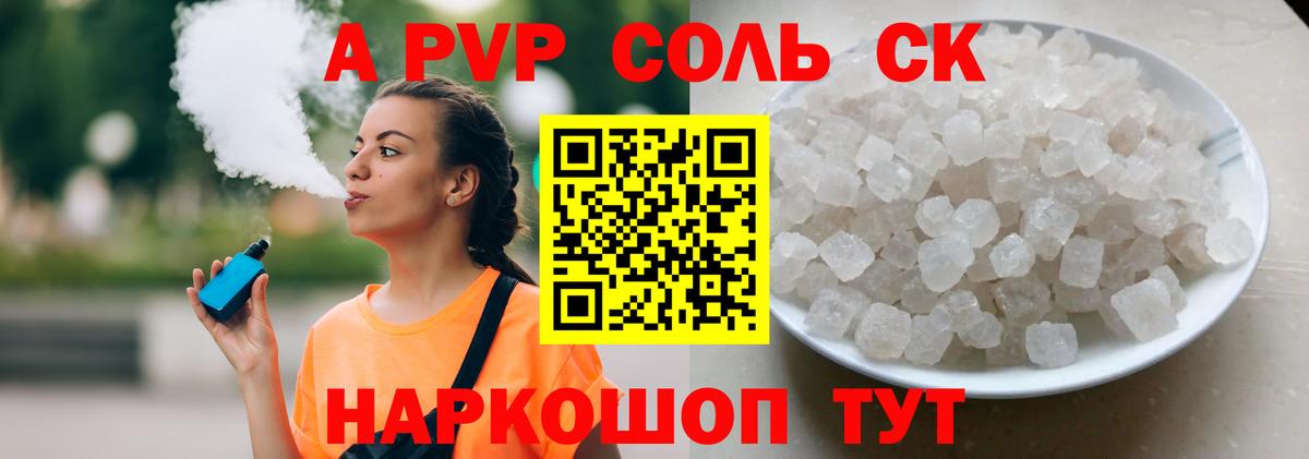 Alfa_PVP СК Усть-Илимск