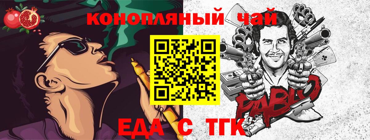 Canna-Cookies марихуана  Вход с VPN  Усть-Илимск 
