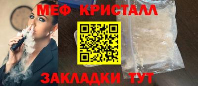 меф Моздок