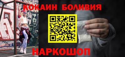 альфа пвп VHQ Можайск