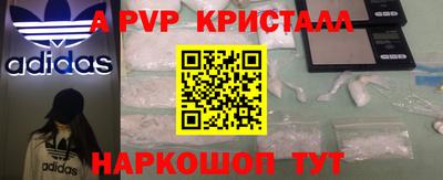 эйфоретик Нальчик