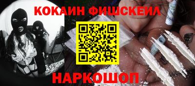 меф Моздок