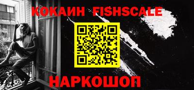альфа пвп VHQ Можайск