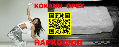 молекула духа Нарткала