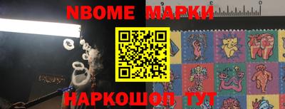 марки lsd Можга