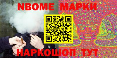 марки lsd Можга