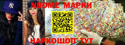 марки lsd Можга