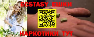 альфа пвп VHQ Можайск