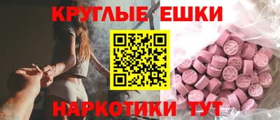 альфа пвп VHQ Можайск