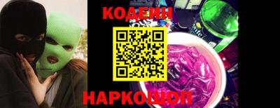 альфа пвп VHQ Можайск