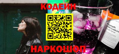 альфа пвп VHQ Можайск