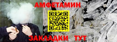 меф Моздок