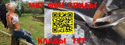меф Моздок