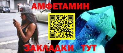меф Моздок
