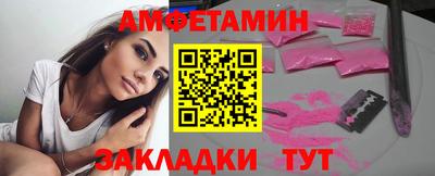 альфа пвп VHQ Можайск