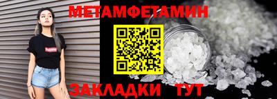 меф Моздок