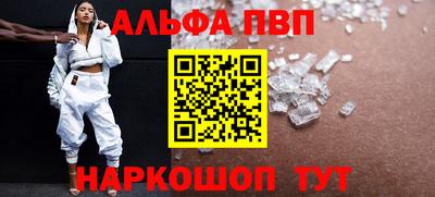 меф Моздок