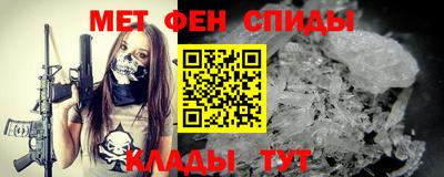 альфа пвп VHQ Можайск