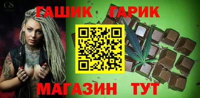 альфа пвп VHQ Можайск