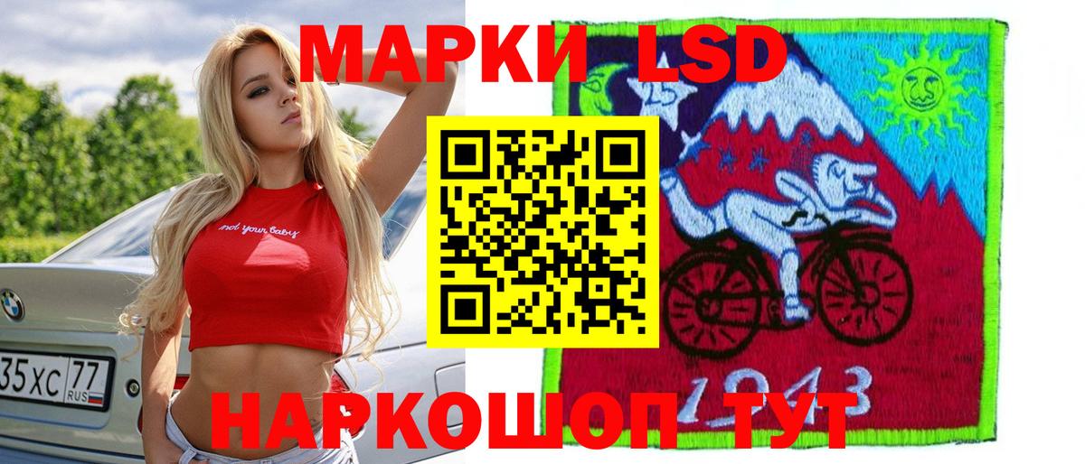 ЛСД экстази ecstasy Усть-Илимск