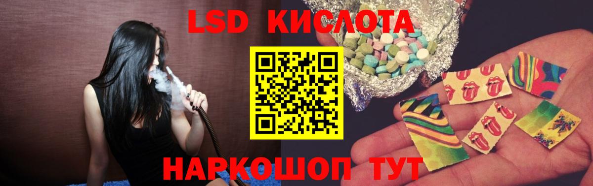 Лсд 25 экстази ecstasy  Вход с VPN  Усть-Илимск 