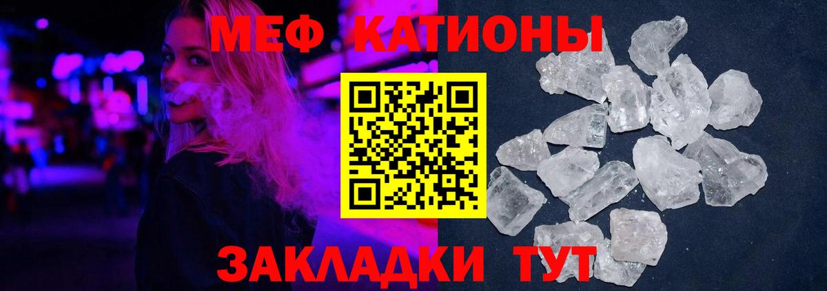 Мефедрон  Мефедрон mephedrone  Усть-Илимск  Вход с VPN  Мефедрон мука 