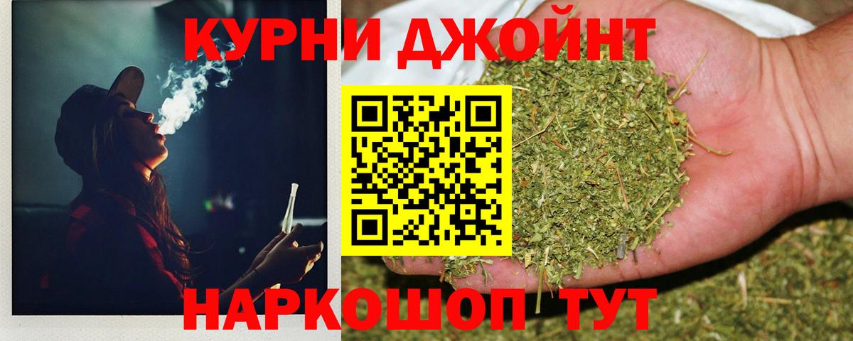 Усть-Илимск  Канабис индика  Вход с VPN  МАРИХУАНА сатива 